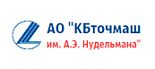 Кбточмаш им Нудельмана